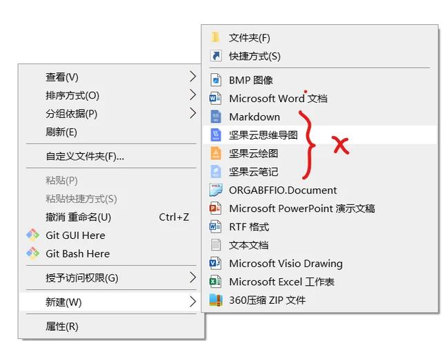 桌面右键无用快捷键怎么删除