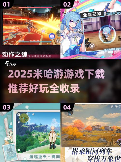 米哈社官网下载