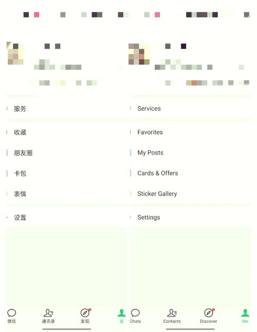 语言怎么设置成中文
