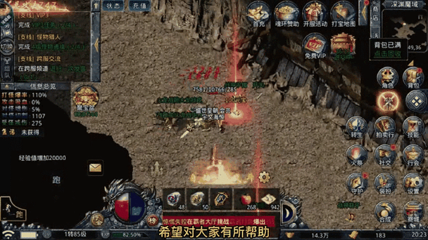 什么游戏没有vip装备靠打