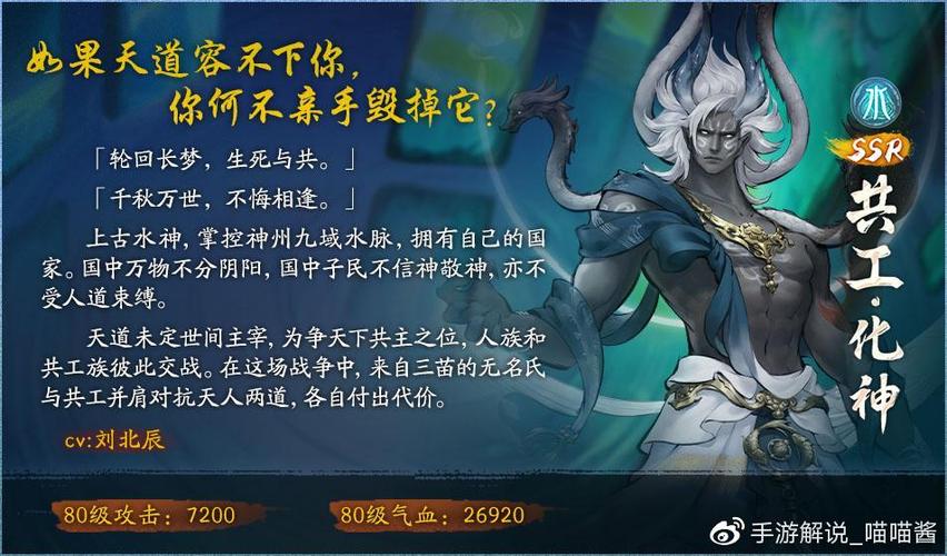 神都夜行录太素晶核兑换