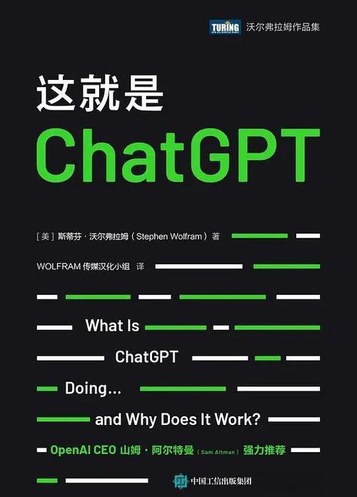 chatGpt8.0免费版