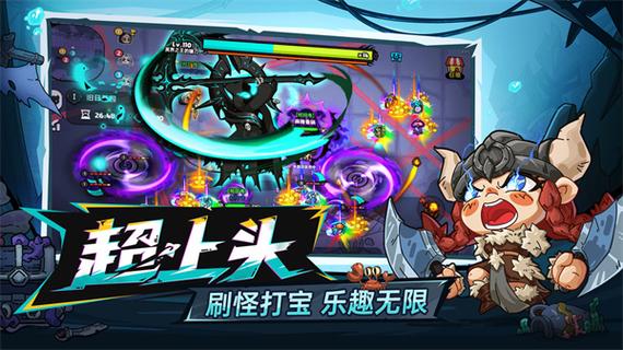 英勇之地手游官网入口下载