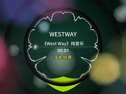 纯音乐来电铃声