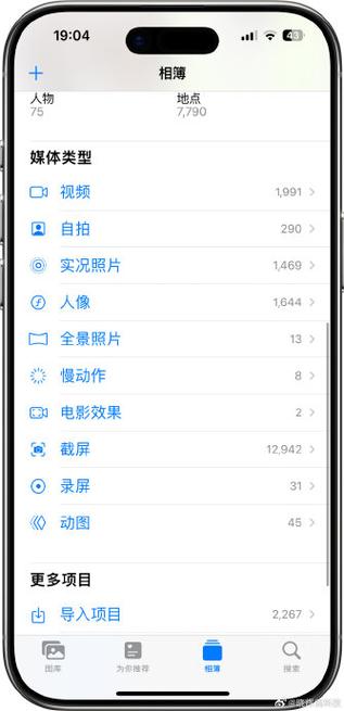 隐私空间里面的软件会占内存吗