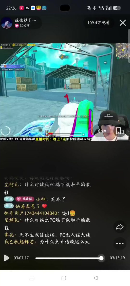 和平精英最新id名字