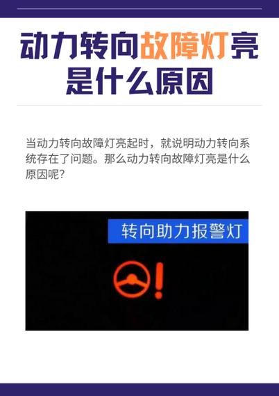 转向灯亮但是不响是什么原因