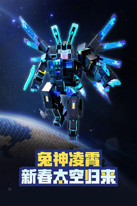 我的世界基岩版国际服1.20