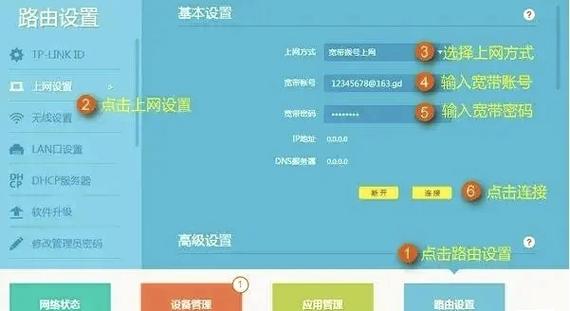 移动宽带怎么设置路由器