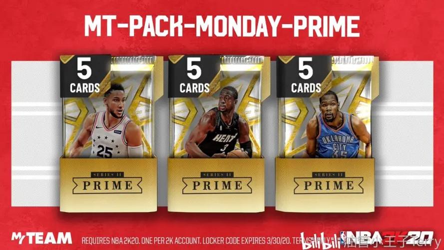nba2k20辉煌生涯储物柜