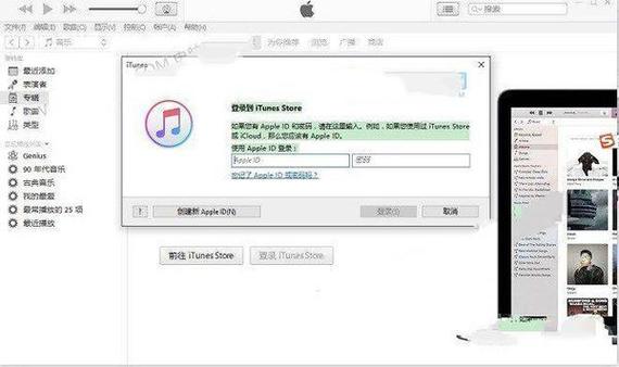apple store 英文怎么改回中文