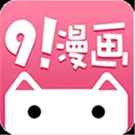 免费漫画神器无广告下载