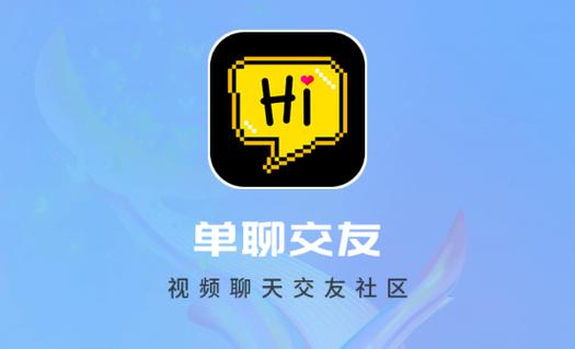 下载并安装最新版闲聊