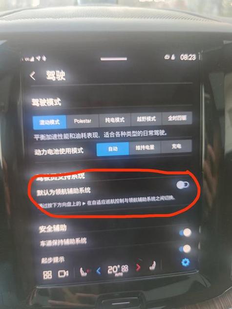 QQ音乐开车模式如何解除