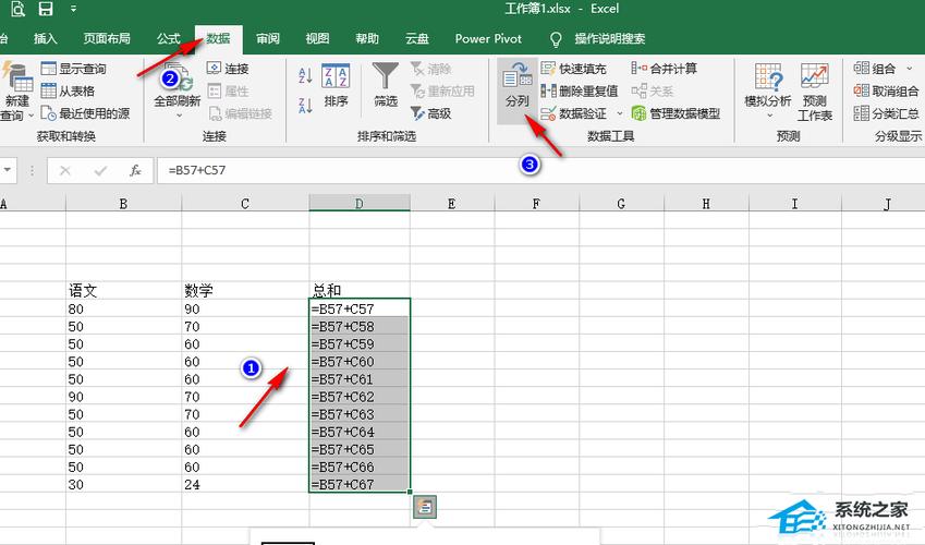 表格底下求和栏不见了