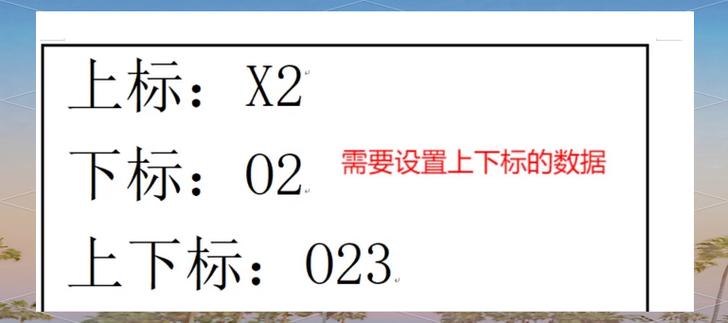 wps怎么取消标红字体
