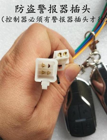 电瓶车报警器一直响,推不走