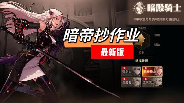 DNF哪个辅助最吃香