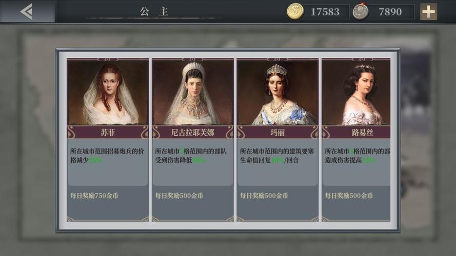 欧陆战争5修改器(满级)