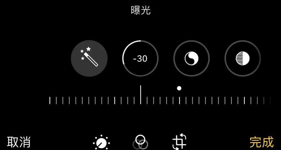iphone照片如何调成黑色背景