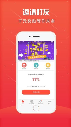 银子铺登陆