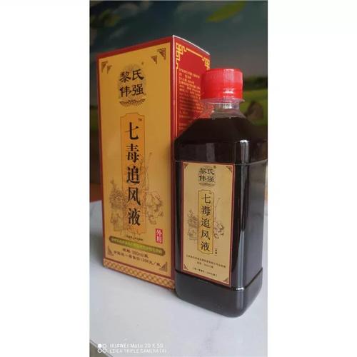 骨灵神舒筋活络保健液