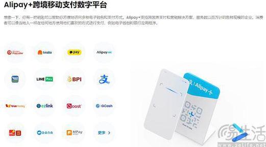 支付宝在巴西可以用吗
