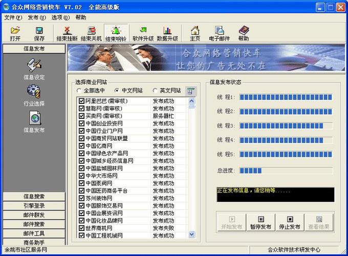 文字处理软件属于应用软件吗