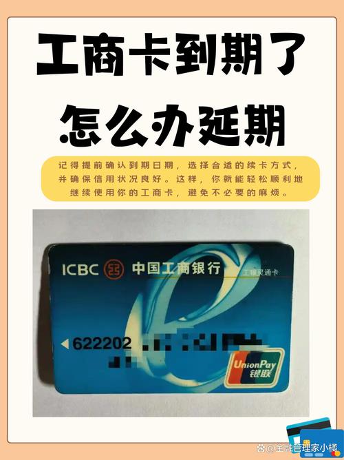 储蓄卡当天能办下来吗