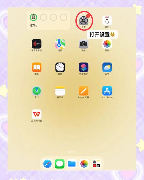 平板如何录制屏幕视频