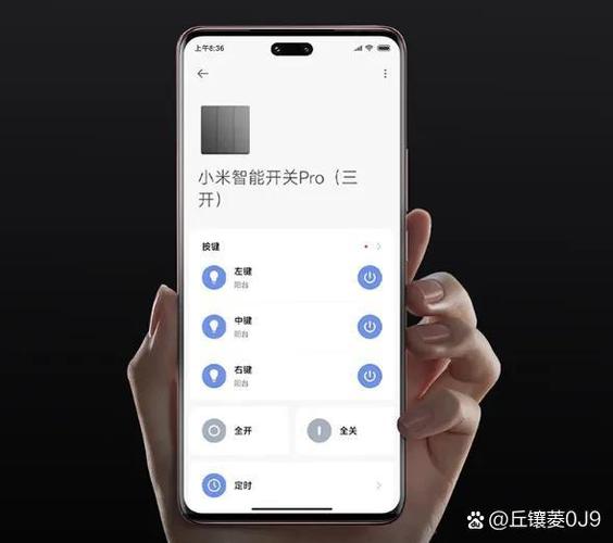 小米手机可以自动开关机吗