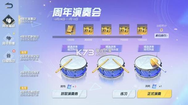 荒野行动pc版抽奖技巧截图2