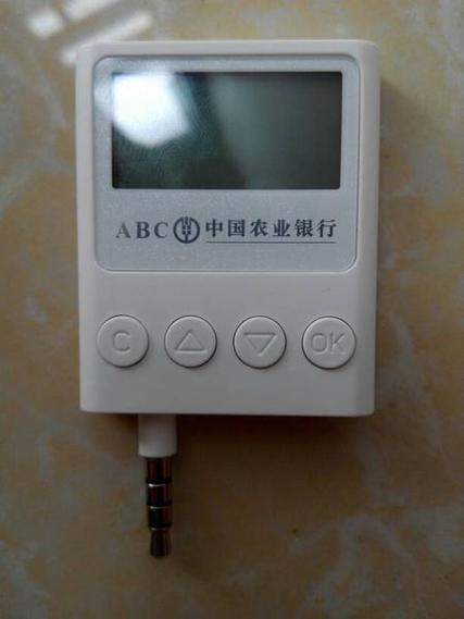 农业银行k宝证书怎么更新