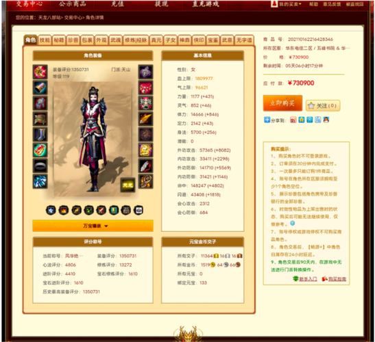 畅易阁找号软件