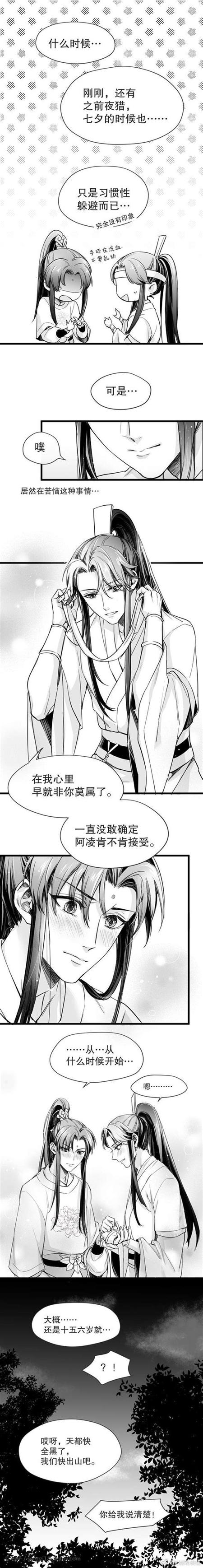 ao3切换章节的方法