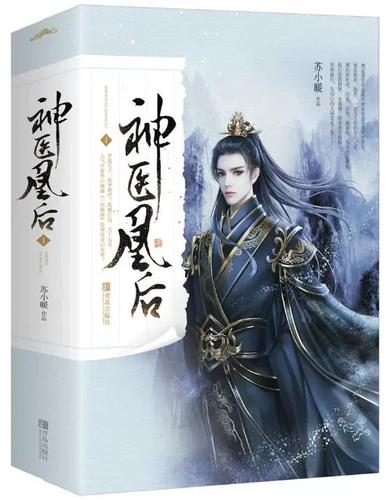 苏小暖的作品