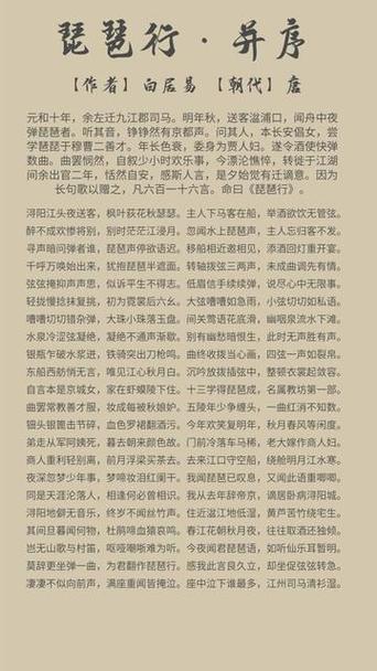 琵琶行要读多遍才可以背下来