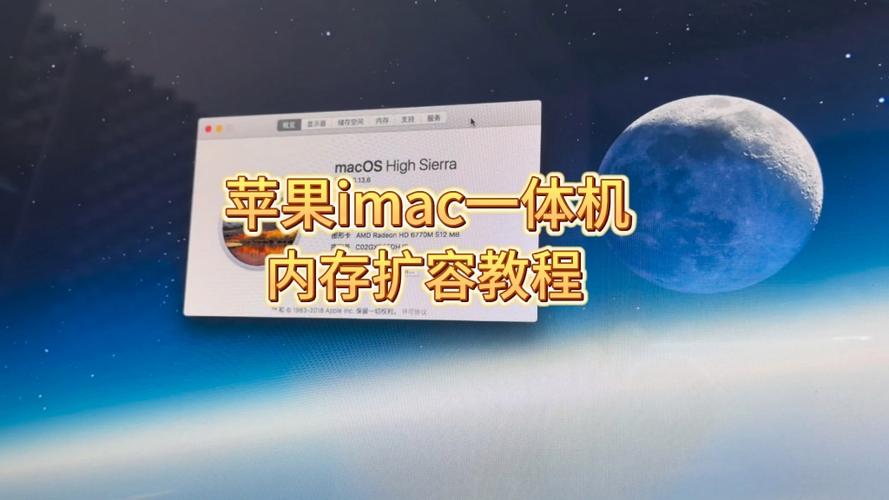 苹果内存可以扩大吗