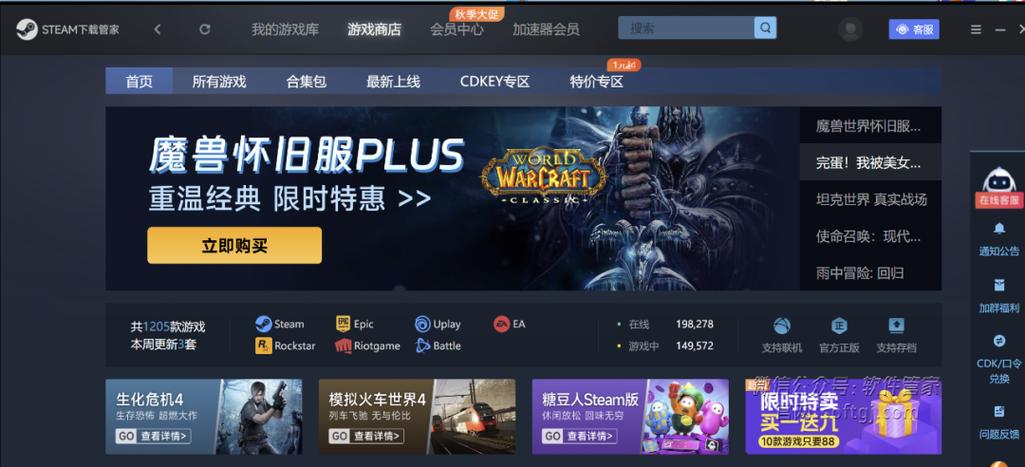 steam现在在送什么游戏