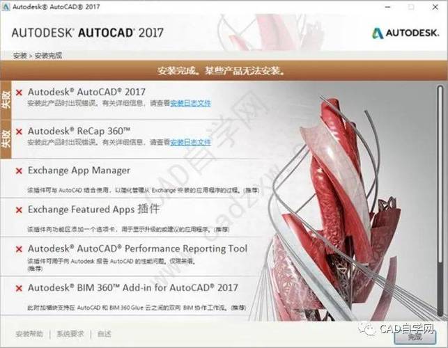 win10删除cad注册表