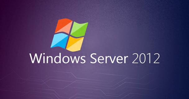 windows2012下载
