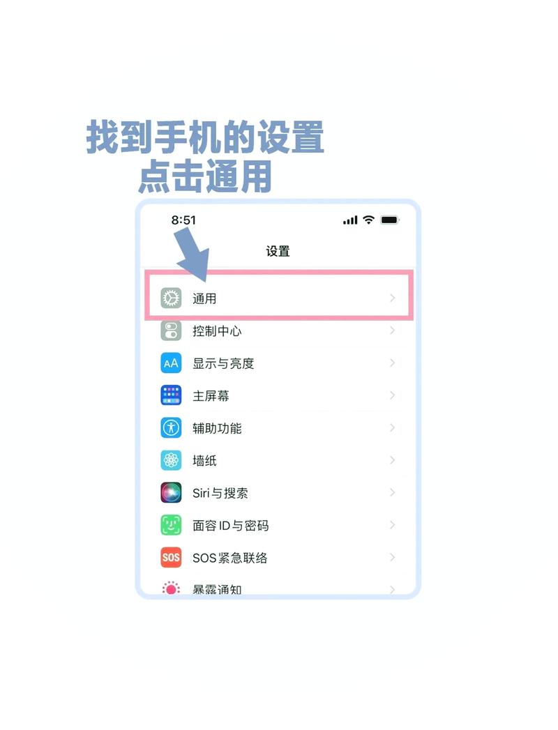 手机进入networkstate