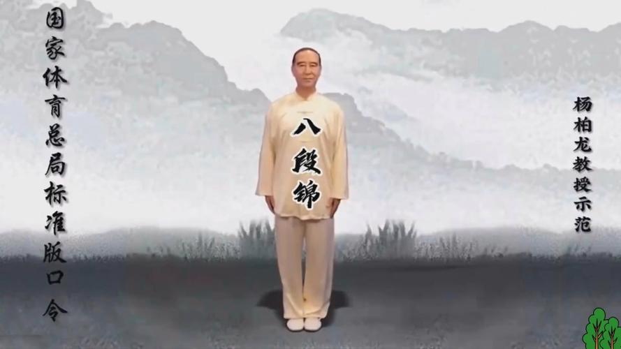 八段锦口诀八句