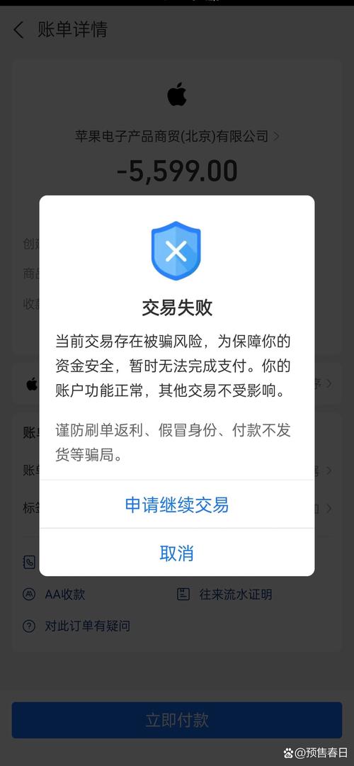 手机下载支付宝桌面不显示怎么办