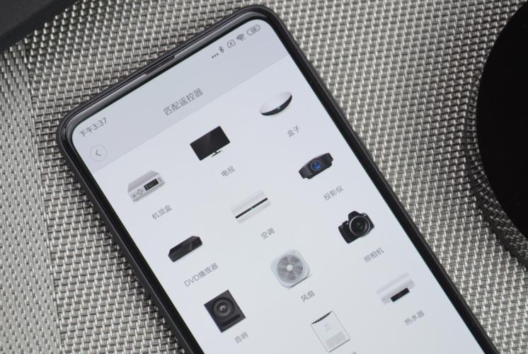 小米遥控器app下载截图2