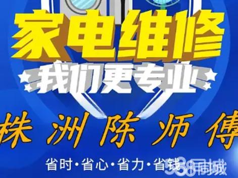 58同城维修冰箱上门服务