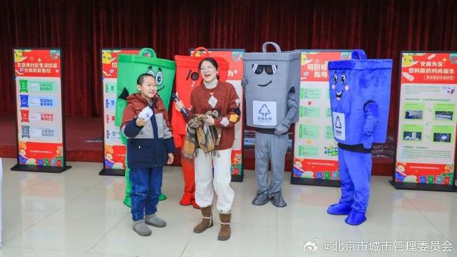 趣分类买东西