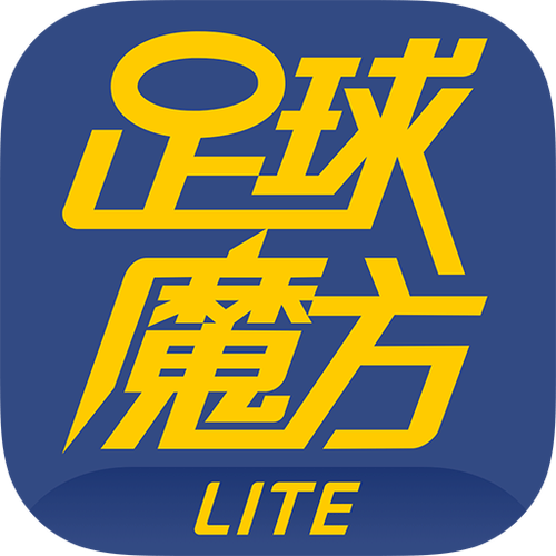 足球魔方下载