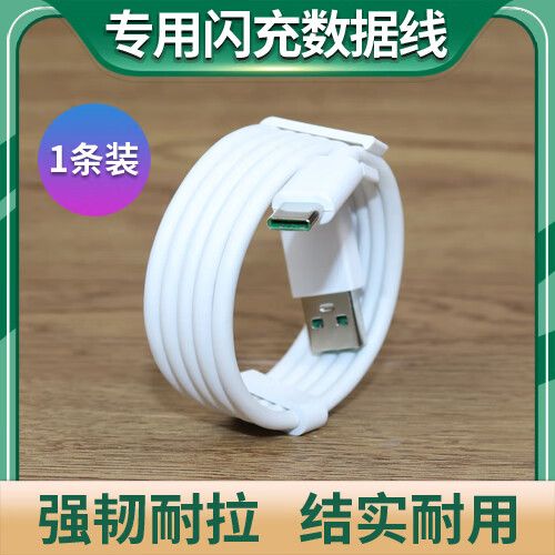 oppok3突然不能快充了截图3