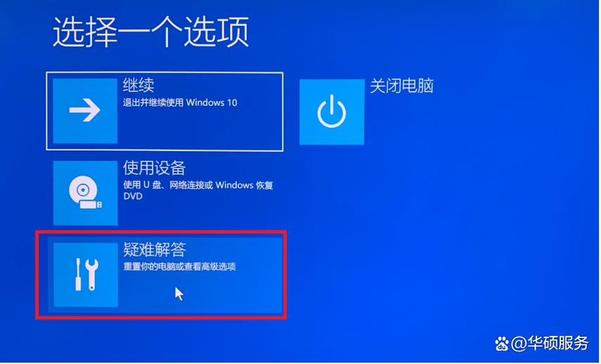 电脑屏幕颜色变成蓝色了怎么办